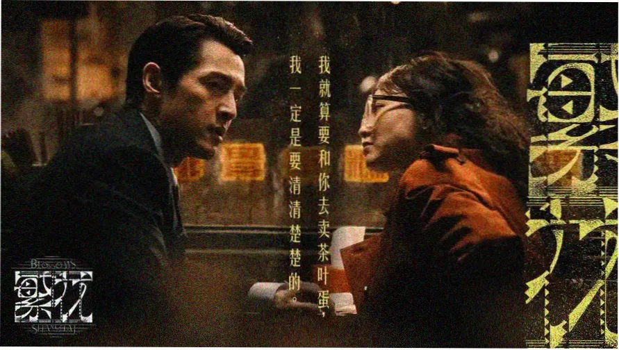 奇优狂想